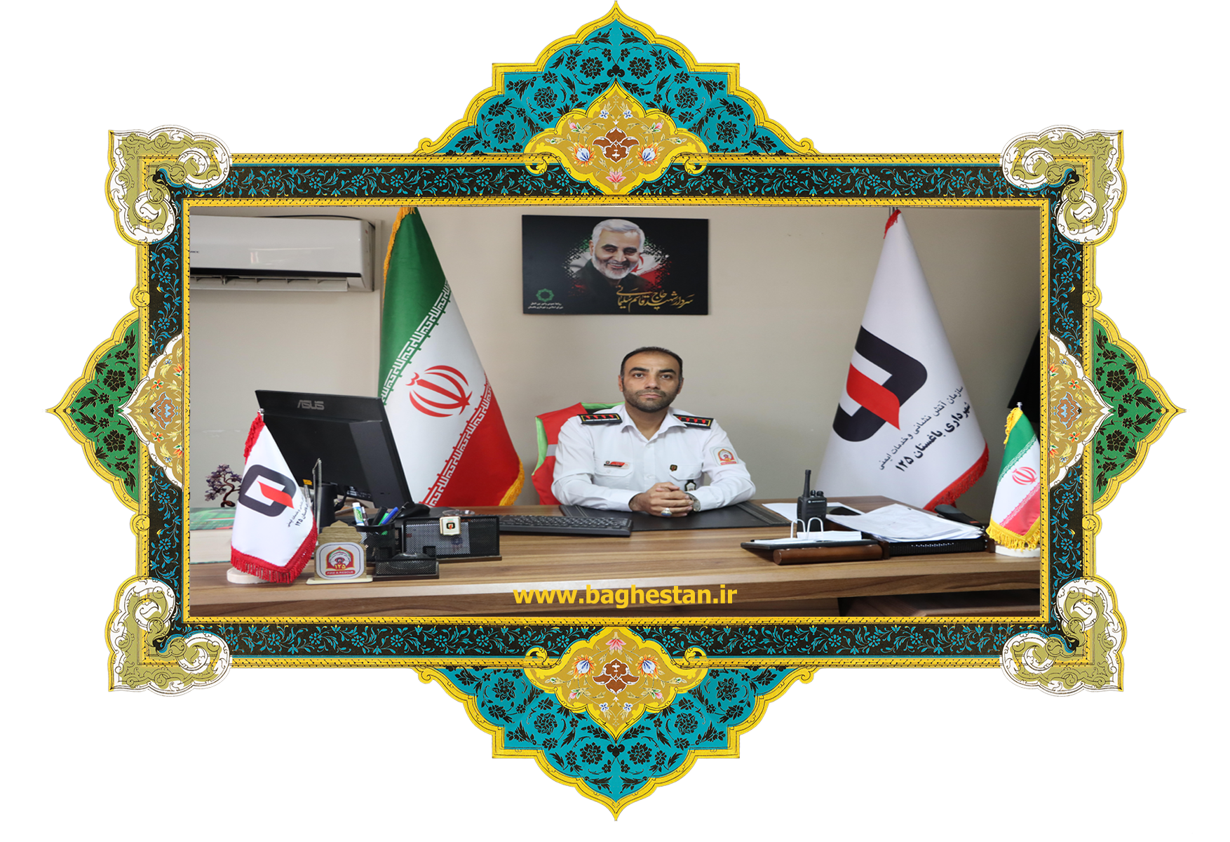یزدی- آتش نشانی.png
